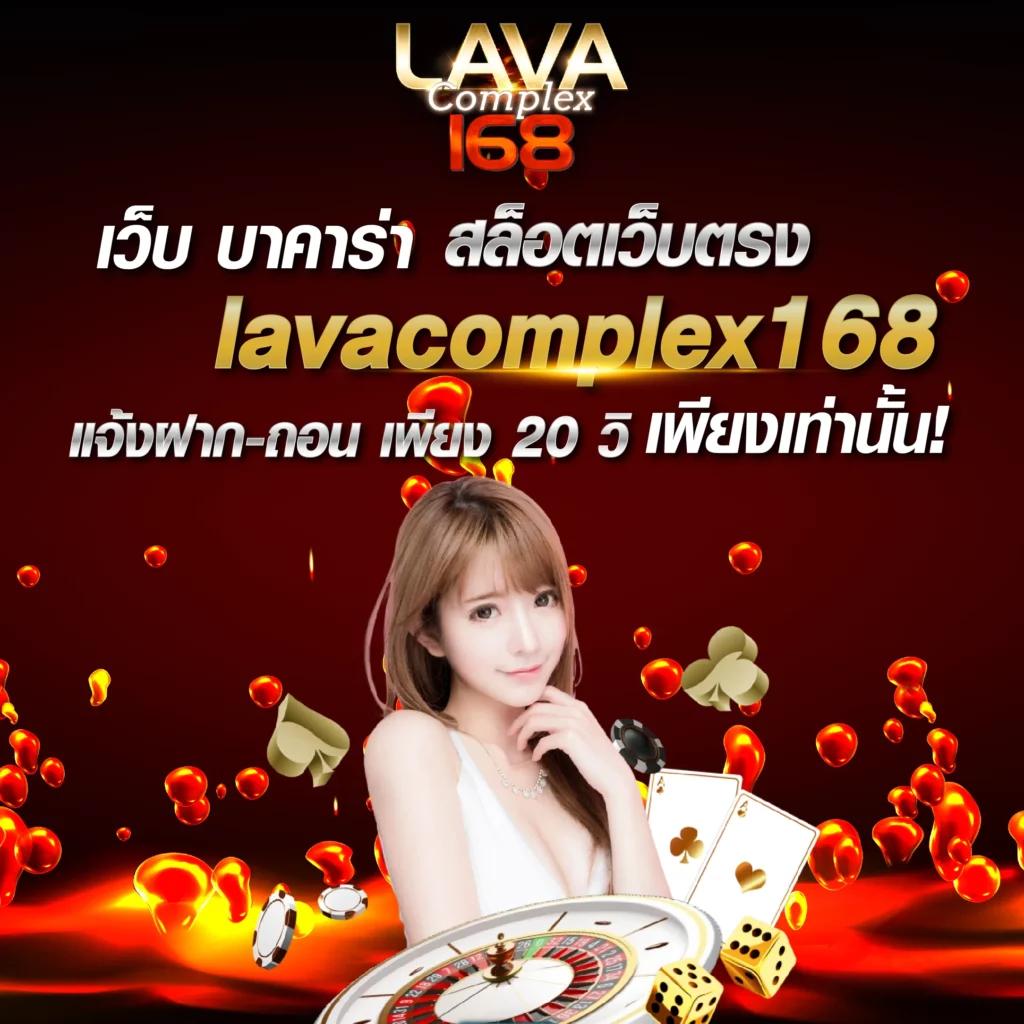 คาสิโนออนไลน์ มิติใหม่ของความสนุก พร้อมโอกาสทำเงินเต็มที่