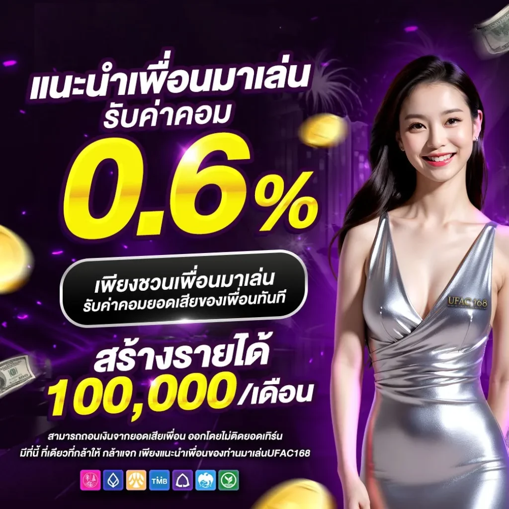คาสิโนออนไลน์ เว็บตรง มาแรงที่สุด 2024 ระบบทันสมัยที่สุด