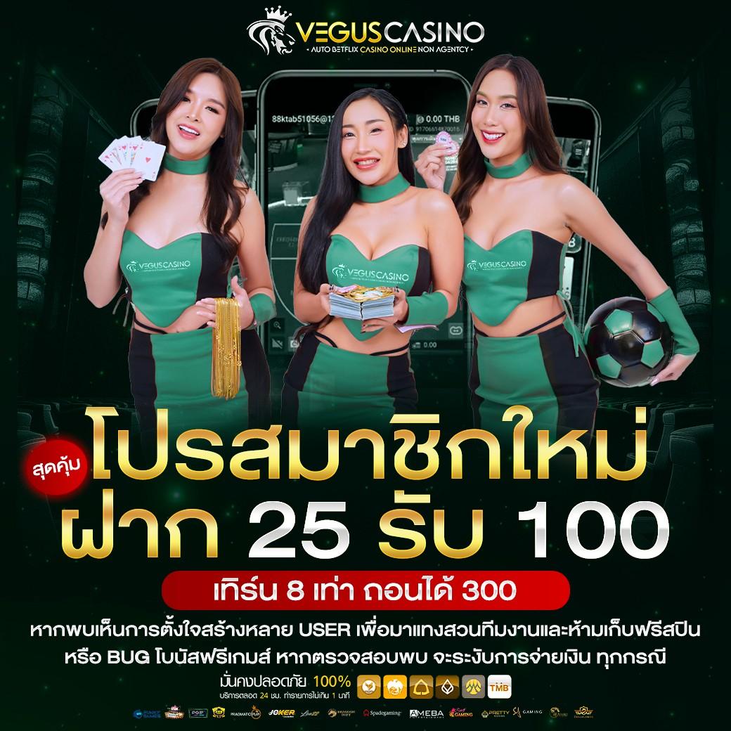 คาสิโนออนไลน์อันดับหนึ่งกับ kingslot345 พร้อมโปรโมชั่นสุดคุ้ม