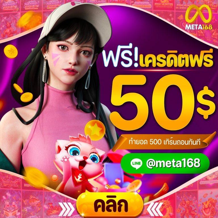 จี คลับ 1688 ออนไลน์ ช่องทางสร้างรายได้จริงในปี 2024