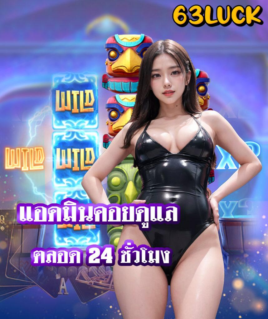 จีคลับ 888 ศูนย์รวมคาสิโนออนไลน์ ยอดนิยมในไทย 2024