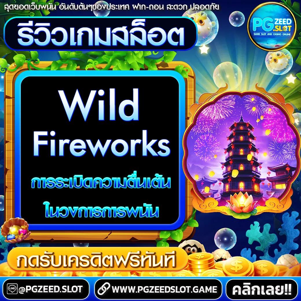 ชาบู189สล็อต คาสิโนครบวงจร เว็บสล็อตมาแรงเปิดใหม่ล่าสุด