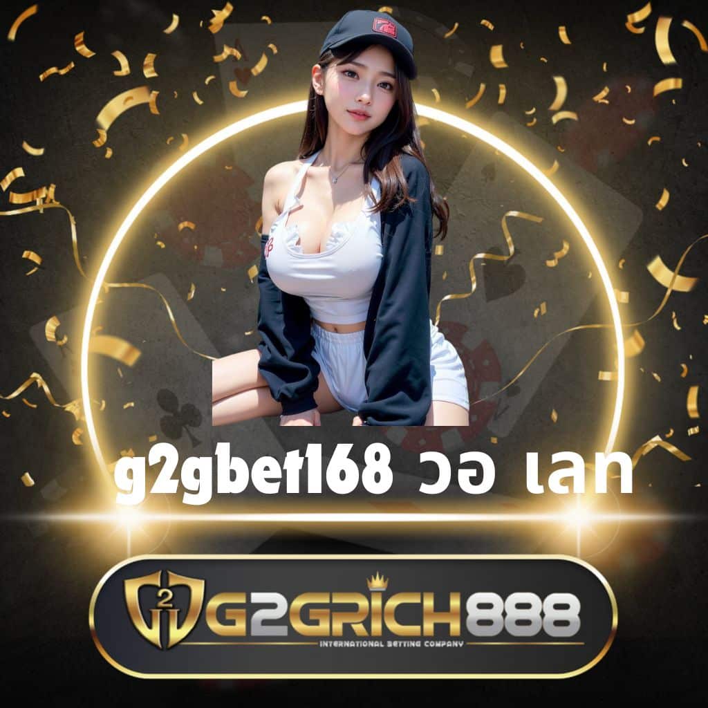 ซุปเปอร์สล็อต1234 ทางเข้าเล่นเกมยอดนิยมอันดับ 1 ในไทย สมัครง่ายรับโบนัสทันที