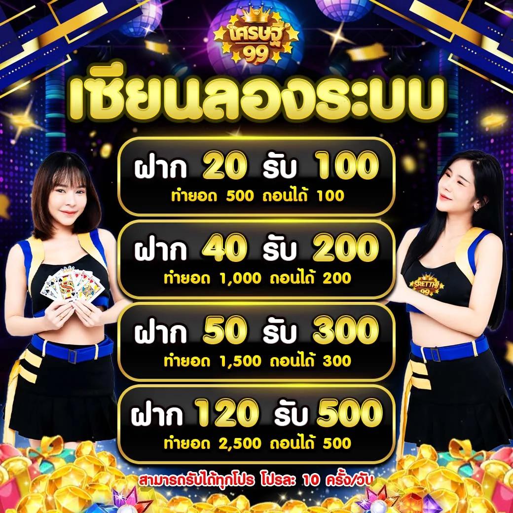 ซุปเปอร์สล็อต168 แพลตฟอร์มสล็อตคุณภาพ เล่นง่าย จ่ายจริง