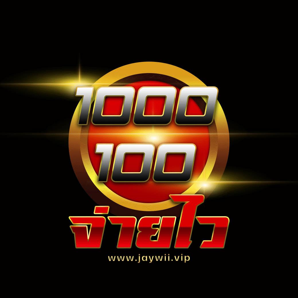 ซุปเปอร์สล็อต เว็บตรง รวมเกมสล็อตแตกง่าย ระบบฝากถอนทันใจ