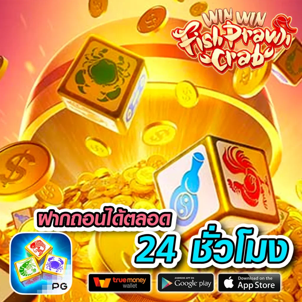 ซุปเปอร์สล็อตฟรี50 เล่นเกมออนไลน์สนุก รับเครดิตฟรีใหม่ล่าสุด