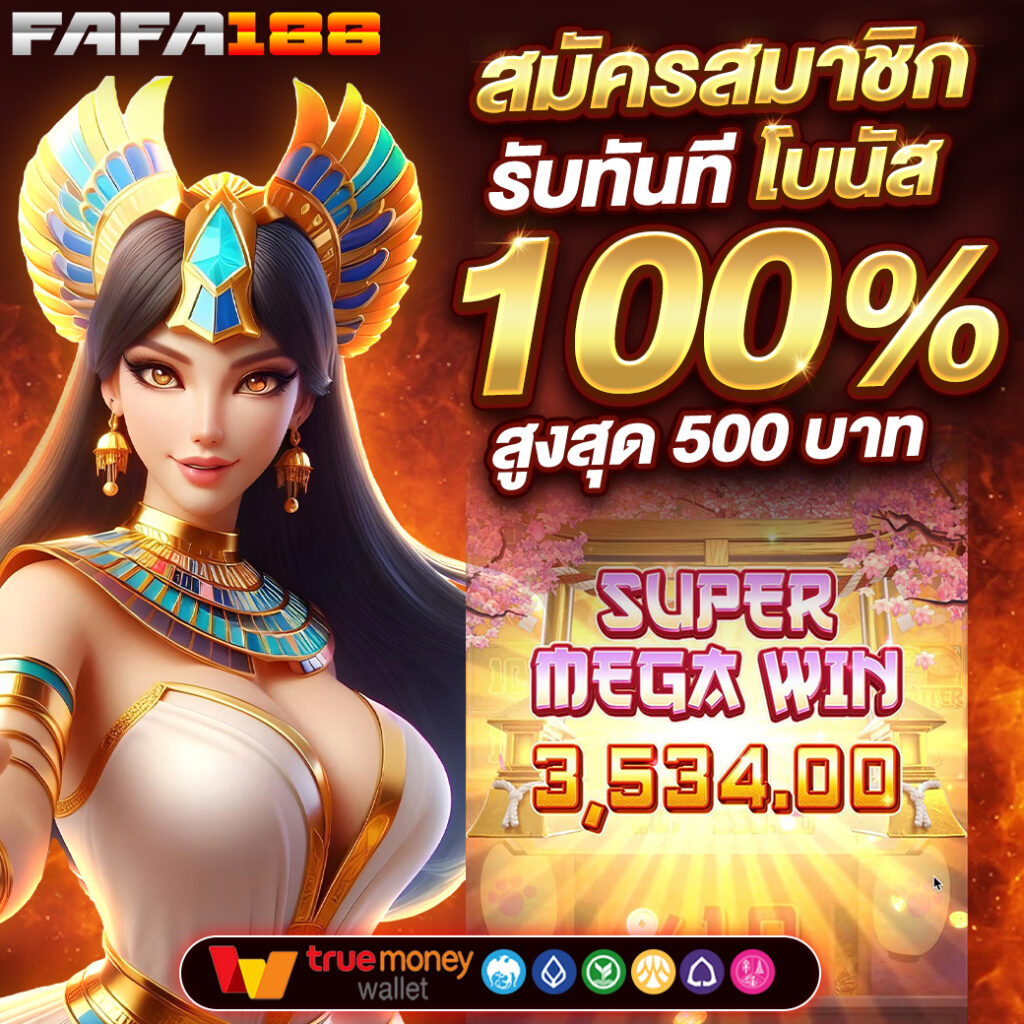 ซื้อหวยดย้อนหลัง สถิติหวยแม่นยำ ซื้อหวยดอทคอม เว็บหวยคุณภาพ