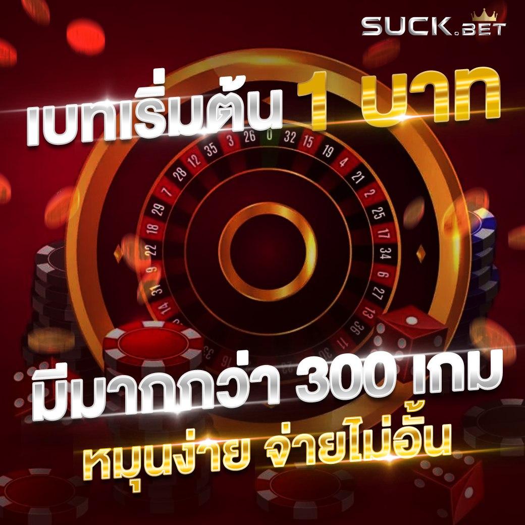 ซื้อหวยออนไลน์ เว็บไหนดี รวมแนวทางเลือกที่น่าเชื่อถือที่สุดในปี 2024