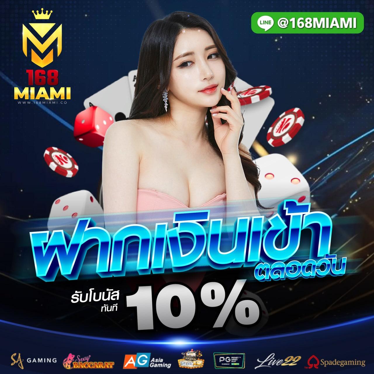 ซื้อเลขออนไลน์ คาสิโนออนไลน์อันดับหนึ่ง บริการทันสมัย โปรโมชั่นจัดเต็ม