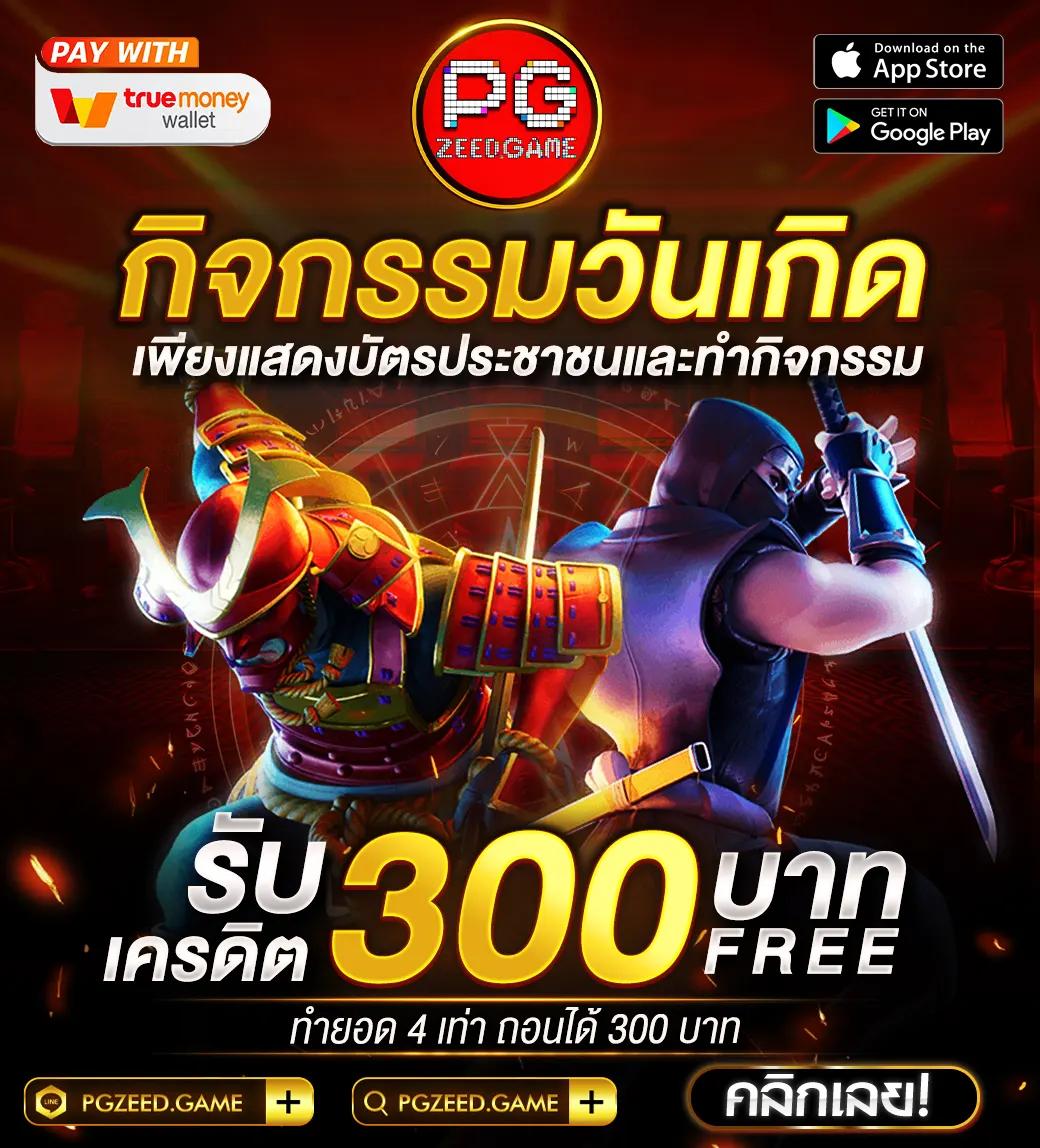 ดู บอล สด 7m เว็บไซต์เดิมพันสุดทันสมัย ครบเครื่องเรื่องกีฬาออนไลน์