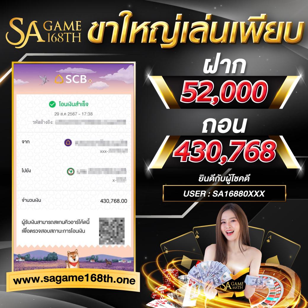ดูบอล888 แหล่งเดิมพันกีฬายอดนิยม พร้อมโปรโมชั่นสุดคุ้ม