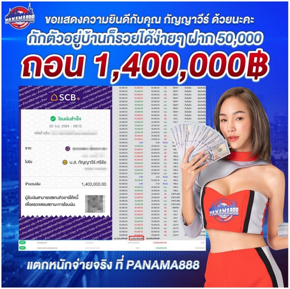 ดูบอล88 คาสิโนครบวงจร เดิมพันง่าย ได้เงินจริงในทุกเกม