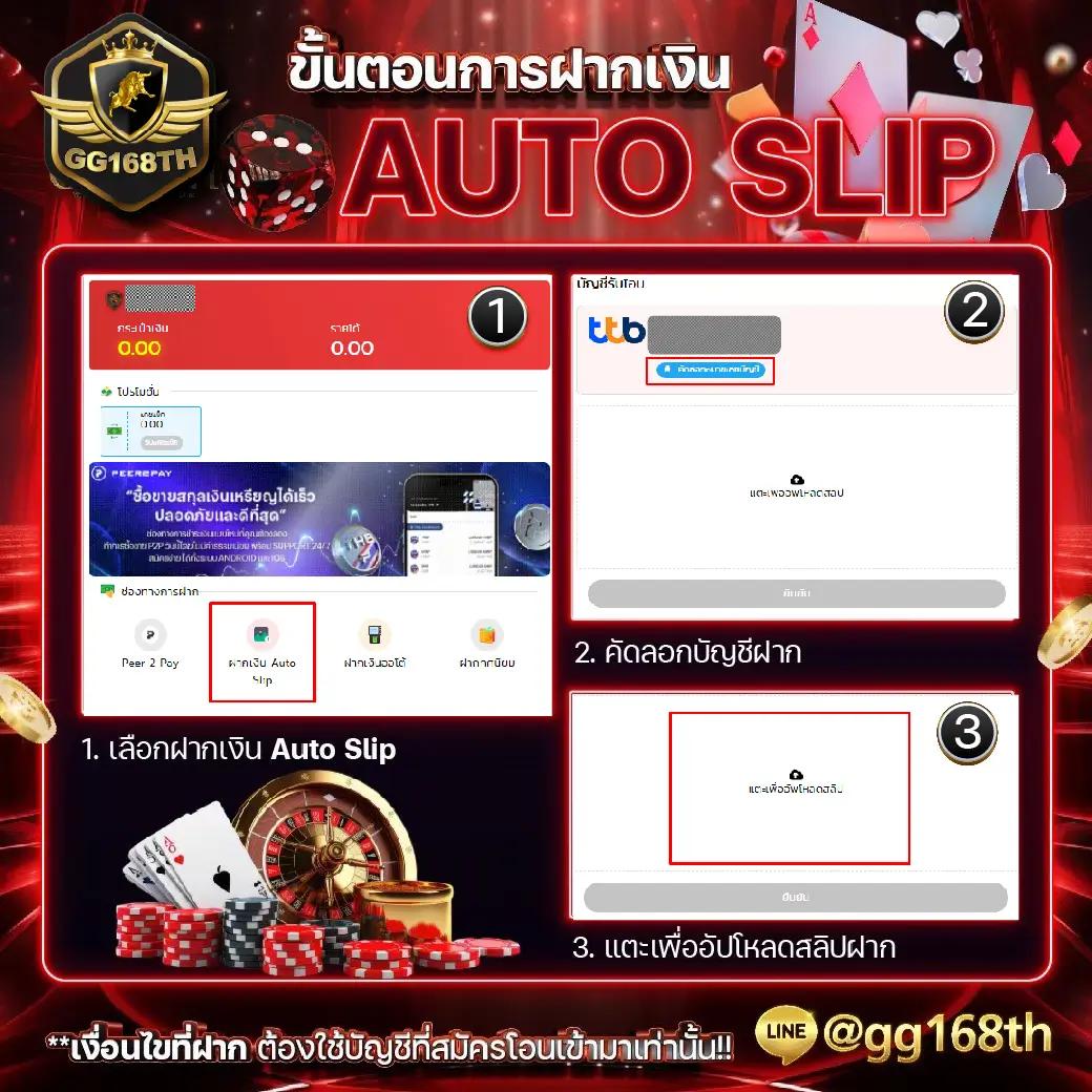 ดูบอลครบทุกลีกกับ ขอดูบอลหน่อยครับ คาสิโนออนไลน์ยอดนิยมแห่งปี