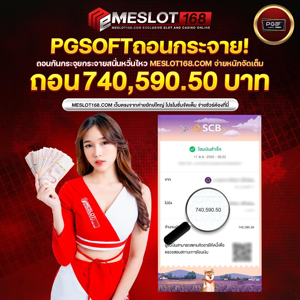 ดูบอลวันนี้ คาสิโนออนไลน์ครบวงจร เพื่อแฟนบอลตัวจริง