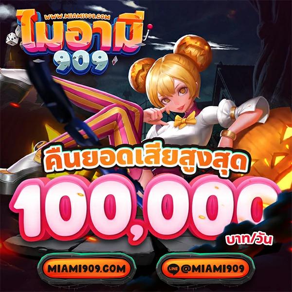 ดูบอลวันนี้สด เว็บตรงรวมคาสิโนใหม่ล่าสุด แรงสุดในไทย