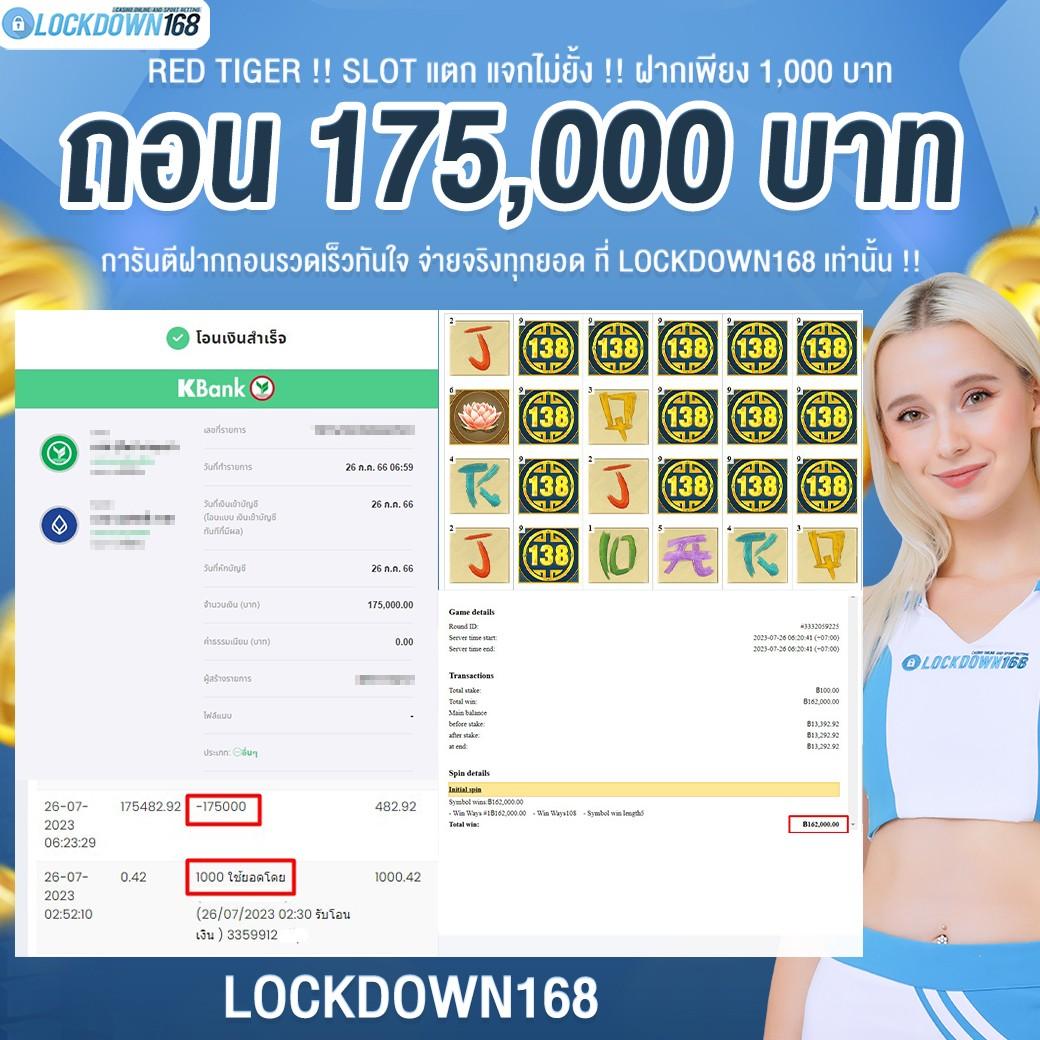 ดูบอลสด 77upth ศูนย์รวมความมันส์ของเกมคาสิโนออนไลน์ระดับแนวหน้า