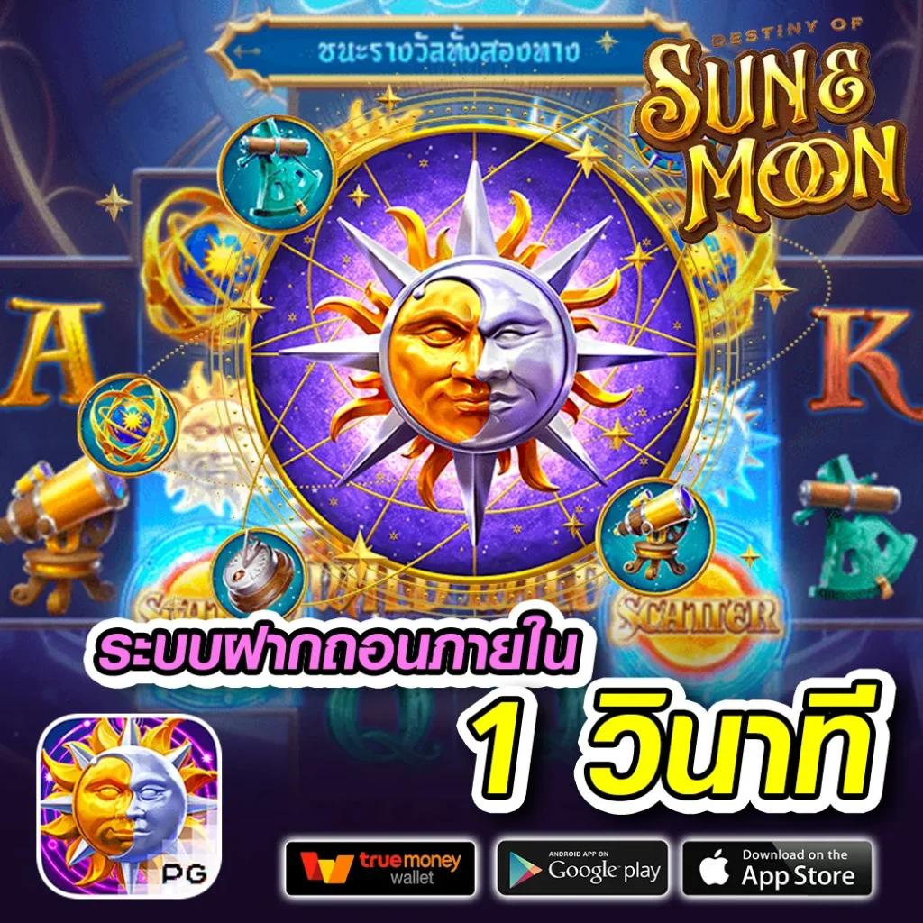 ดูบอลสด 7m888 แทงง่าย รับโบนัสมากที่สุดในไทย