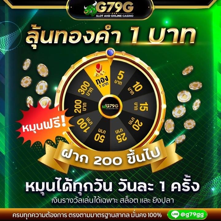 ดูบอลสดครับ เดิมพันง่าย ระบบเสถียรที่สุดในไทย