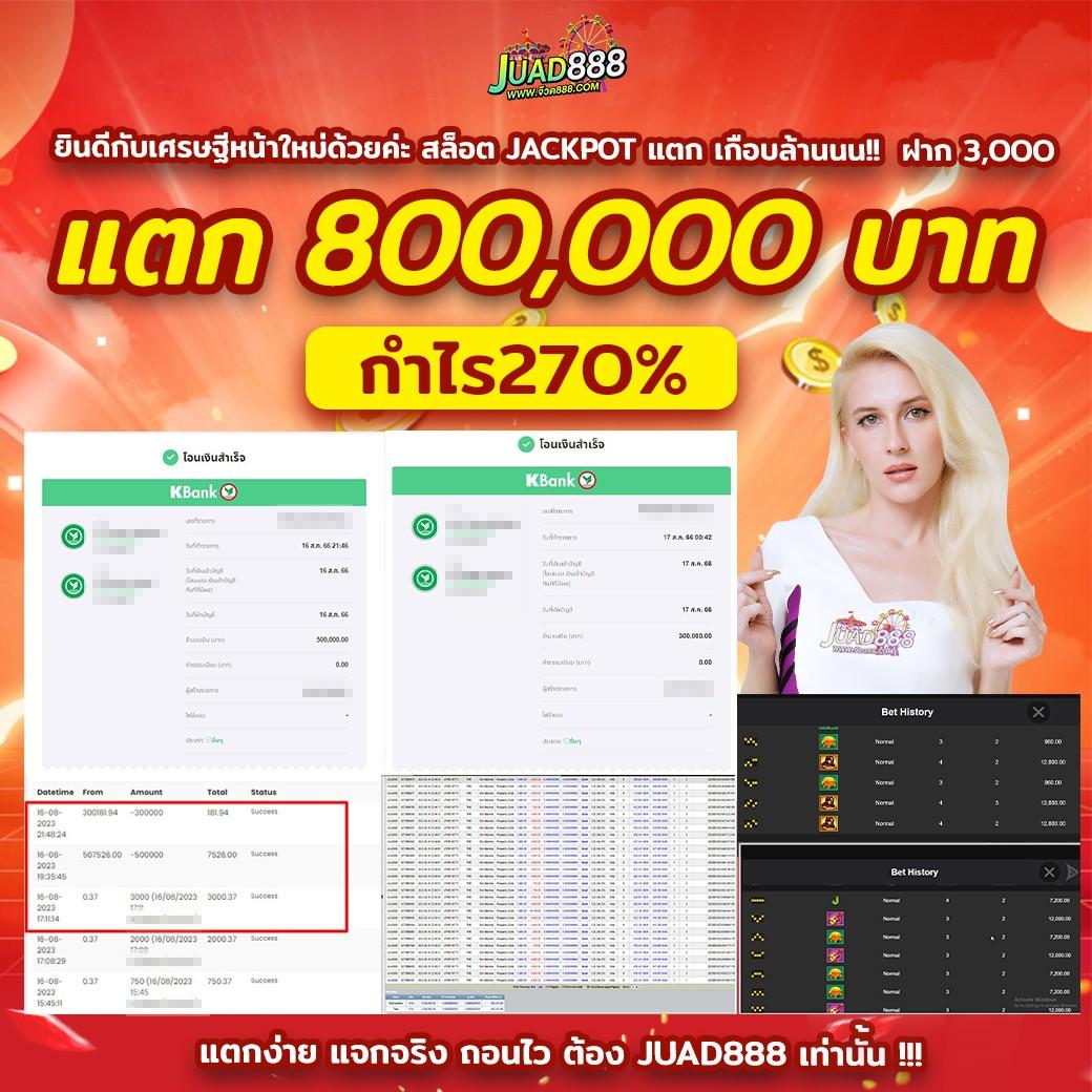 ดูบอลสดผลบอลสด เว็บเดิมพันคาสิโนสุดทันสมัย ยุติธรรม 24 ชม