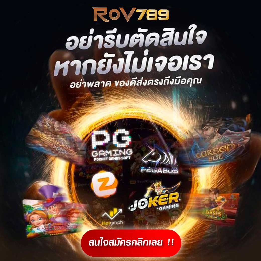 ดูบอลสดมือถือ ฟรีวันนี้ เลือกเล่นคุณภาพสูง รองรับทุกอุปกรณ์
