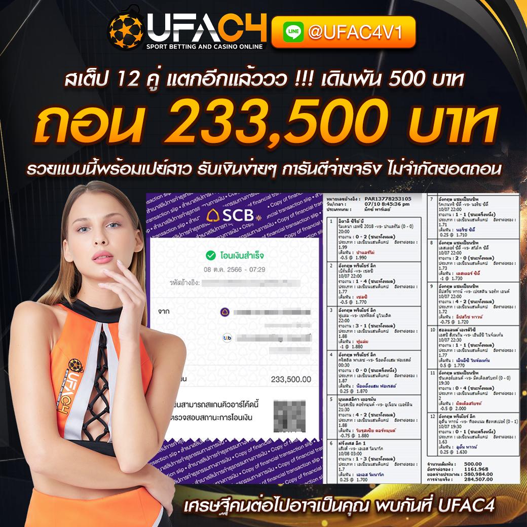 ดูบอลสดวันนี้ คาสิโนออนไลน์อันดับ1 ระบบทันสมัยที่สุด