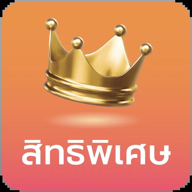 ดูบอลสดสด ระบบทันสมัย พร้อมโปรโมชั่นสุดคุ้มในไทย