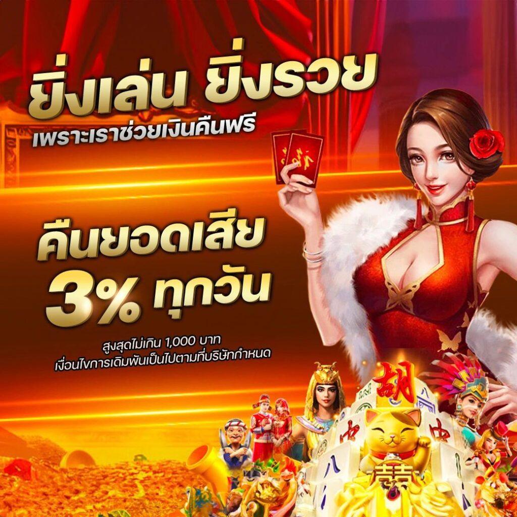 ดูบอลสดแมนซิตี้ ล่าสุด เว็บเดิมพันครบวงจร ฟรีเครดิตทันที