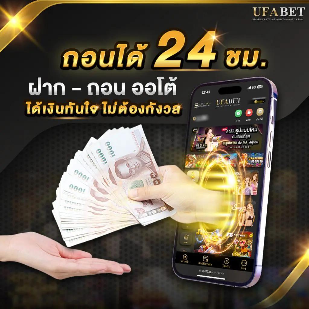 ดูบาสสด7m คาสิโนยอดนิยม พร้อมเดิมพันสะดวก ปลอดภัย 2024