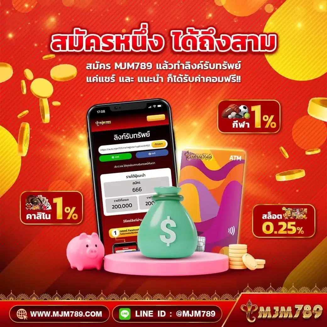 ดูผลบอลล่าสุด อัปเดตผลบอลสดวันนี้แบบทันใจในเว็บเดียว