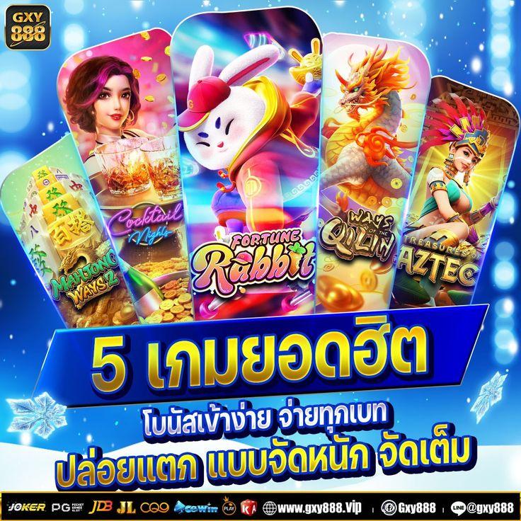 ดูผลบอลวันนี้ เดิมพันง่าย รับโบนัสสุดคุ้มทุกวัน
