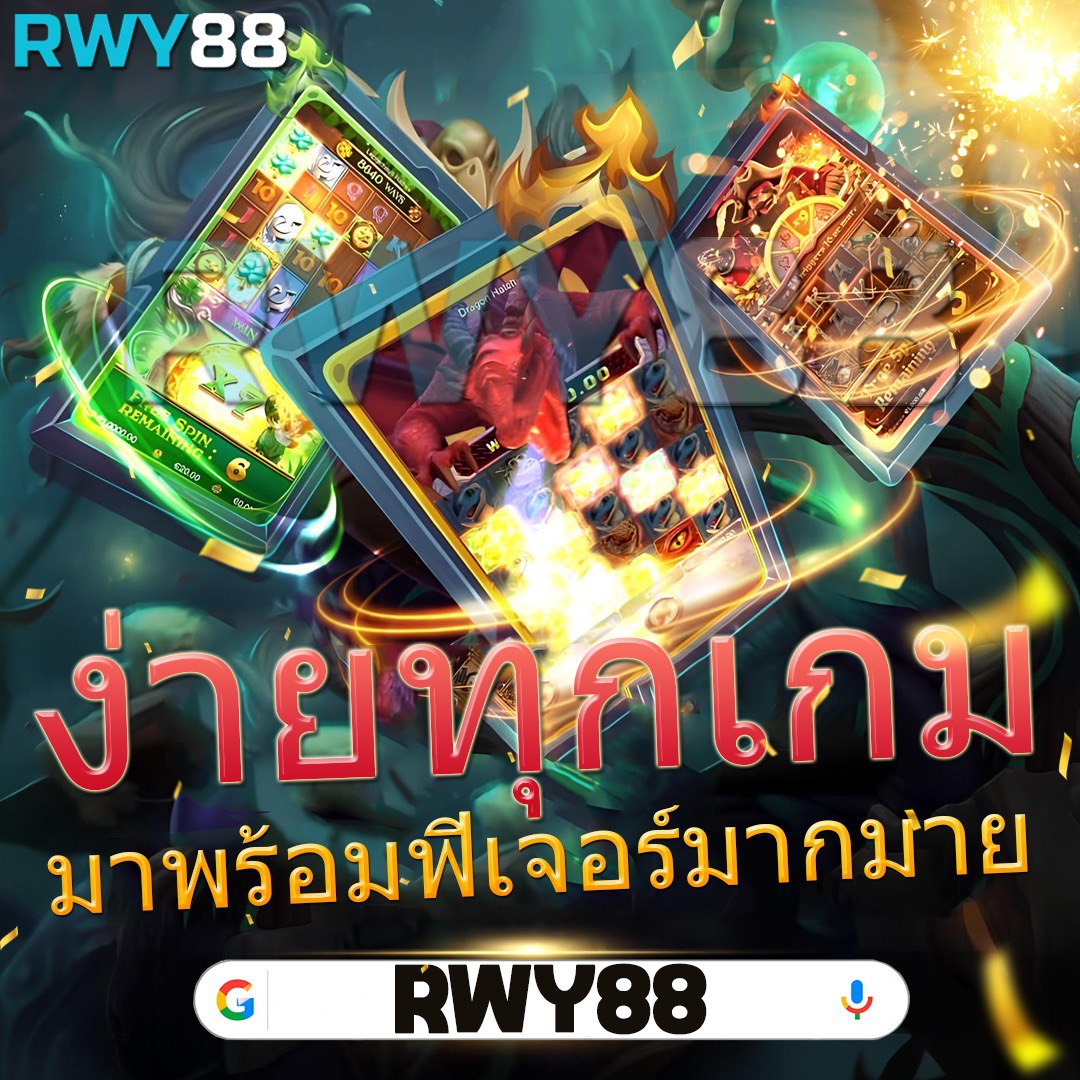 ดูผลบอลสด อัปเดตสด ทุกคู่ คมชัดทันใจในไทย
