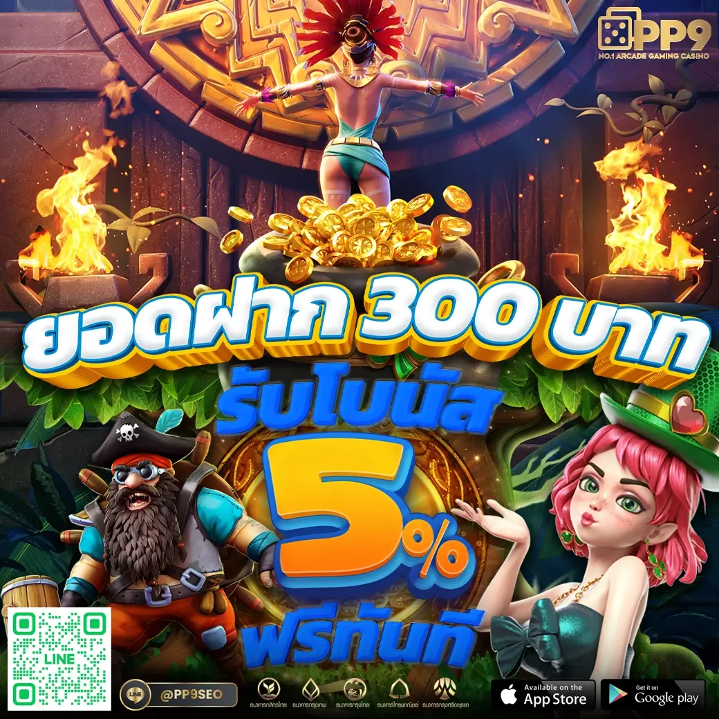 ดราก้อนสล็อต888 พร้อมโปรโมชั่นใหม่และเกมสล็อตอัปเดตล่าสุดในไทย