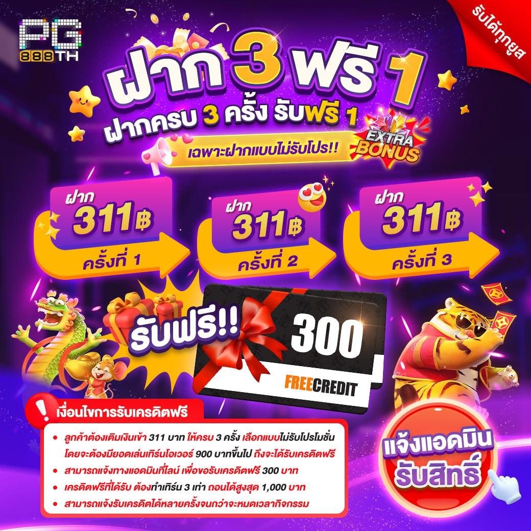 ดูสกอร์บอล คาสิโนออนไลน์เว็บตรงทันสมัย จ่ายจริงทุกยอด