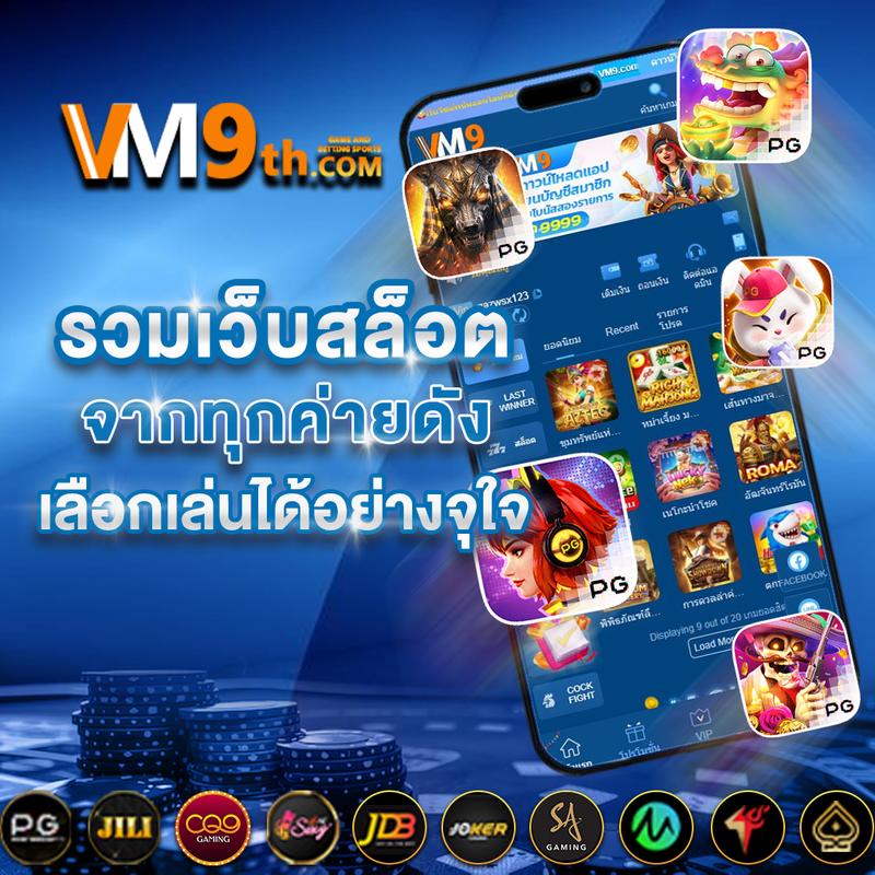 ดูหนังออนไลน์สนุกกว่าเดิมกับ Movie44 พนันอันดับหนึ่งในไทย