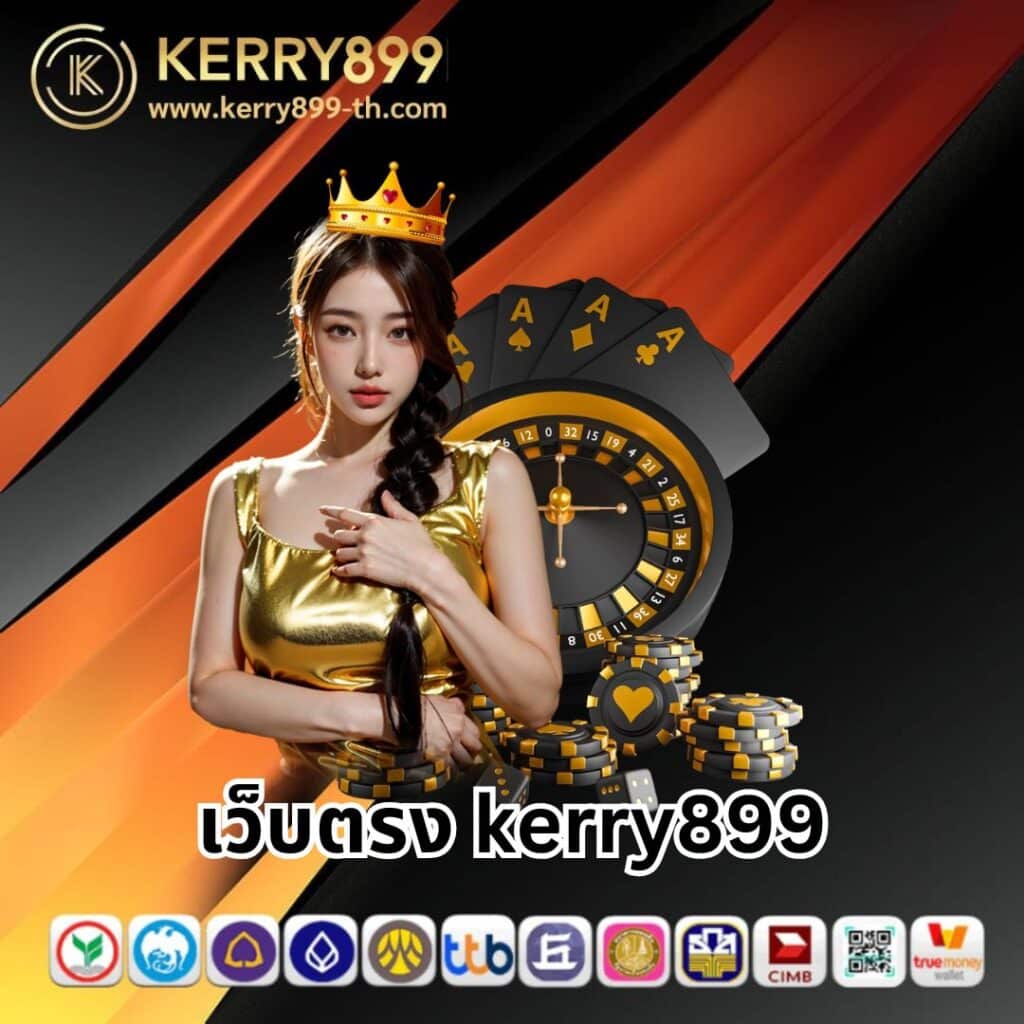 ตาราง บอลวันนี้ | สถิติและผลบอลสดล่าสุดในไทย