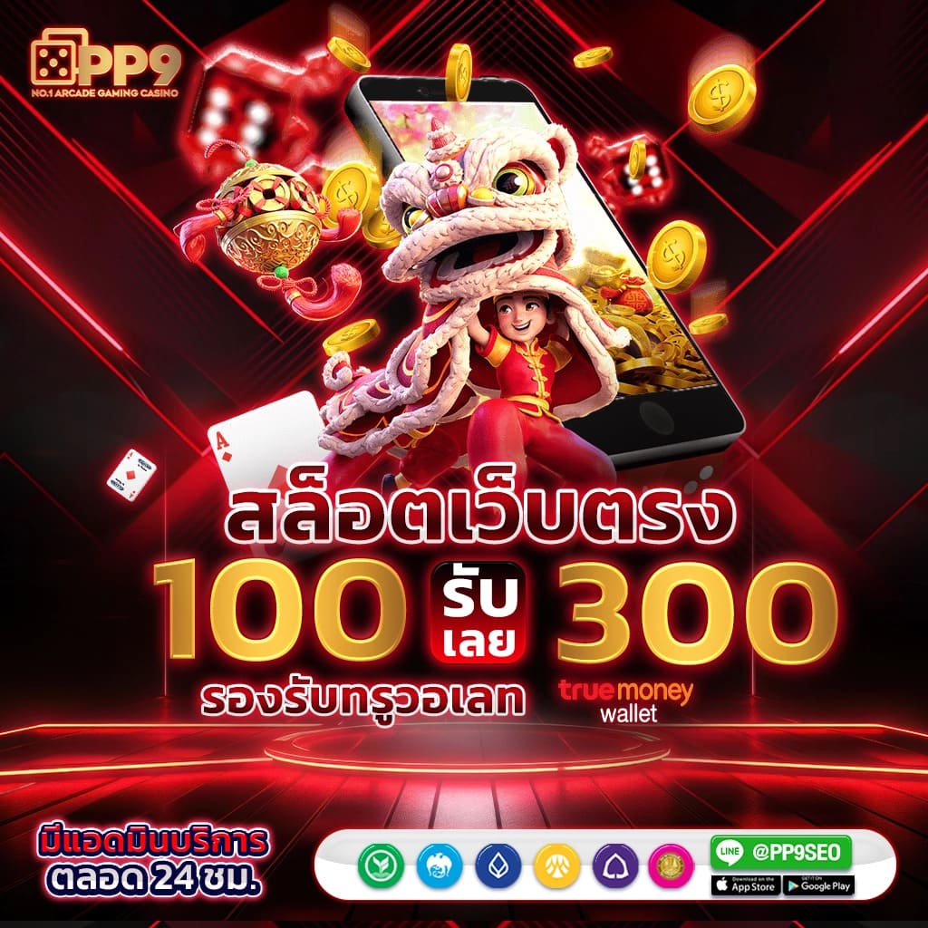 ตารางบอลวันนี้888 เว็บอันดับหนึ่งด้านคาสิโนออนไลน์ที่ได้รับความนิยมในไทย