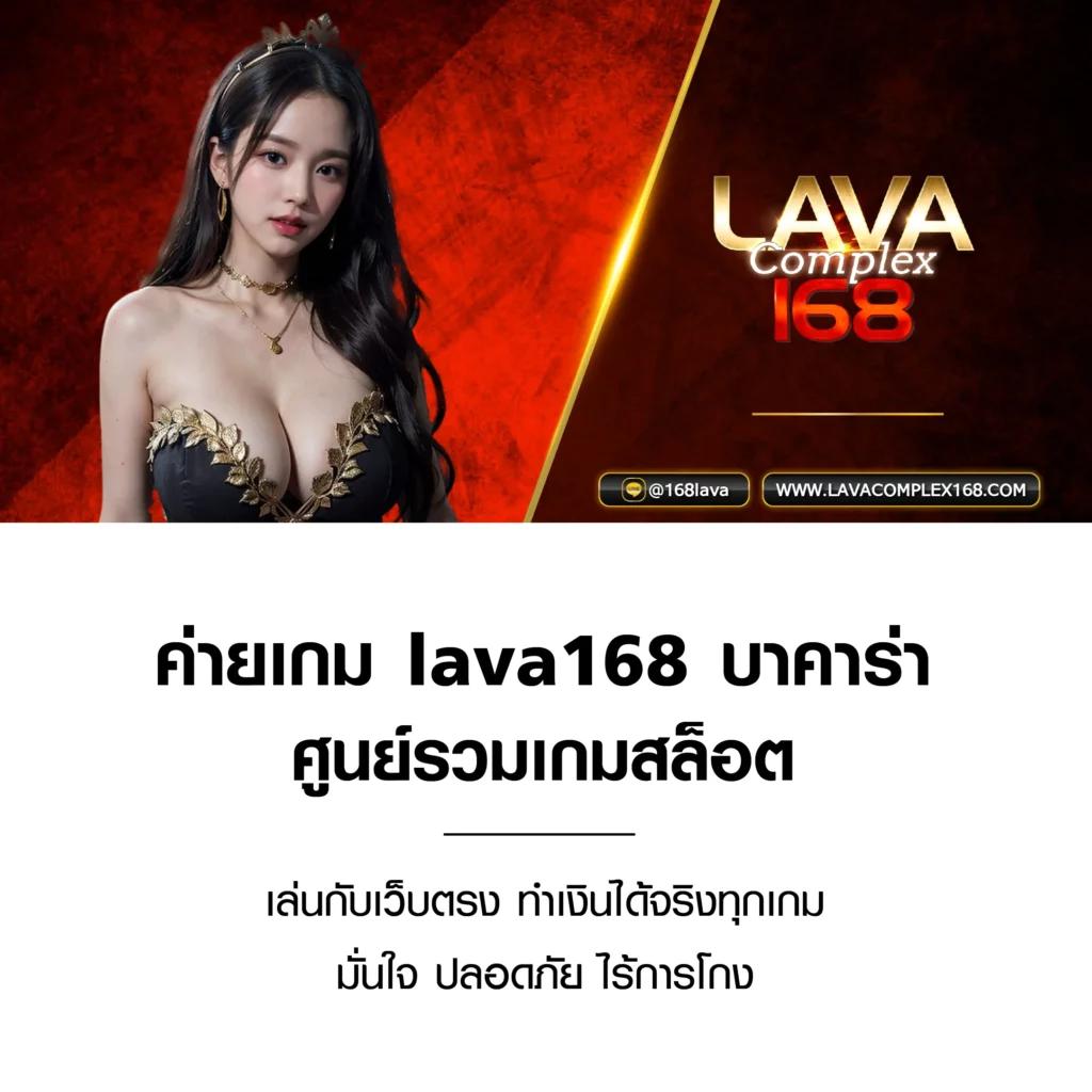 ตารางบาคาร่า คาสิโนออนไลน์สอบถาม บริการมาตรฐาน รวดเร็วสุดในไทย
