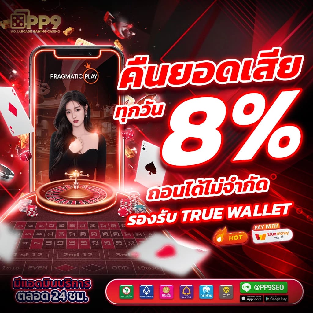 ตารางผลบอล อัปเดตผลบอลออนไลน์ ตลอด 24 ชม.ล่าสุด
