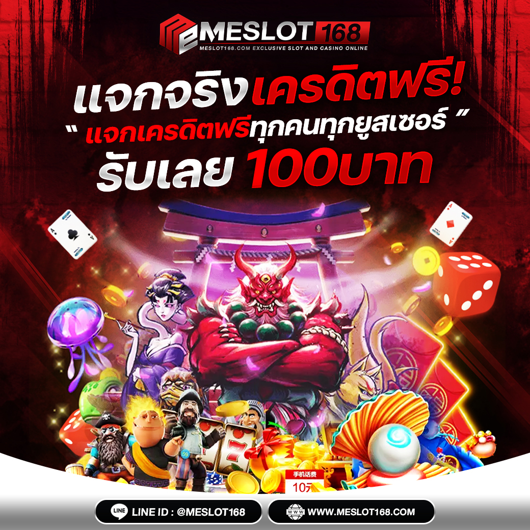 ถอนเงินง่ายกับ P2J168 คาสิโนออนไลน์อันดับหนึ่งในไทย ตอบโจทย์ทุกความมันส์