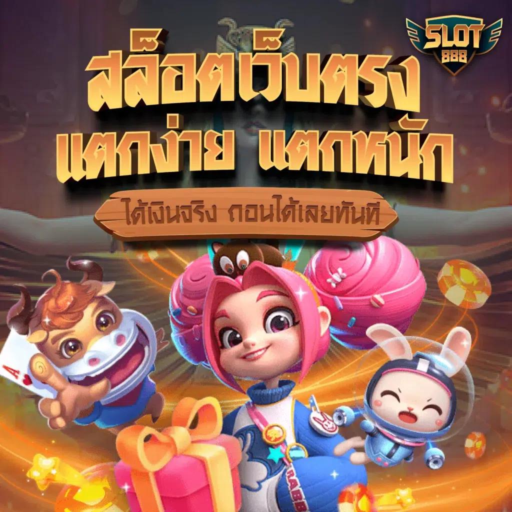 ถ่ายทอดสดฟุตบอลคืนนี้ ดูบอลออนไลน์ครบทุกแมตช์ทันใจ
