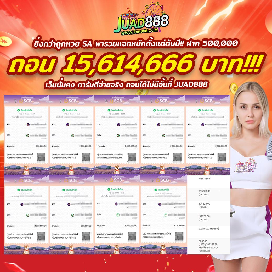 ที เด็ดบอลวันนี้ บริการวิเคราะห์แม่นยำเดิมพันง่ายและรวดเร็ว