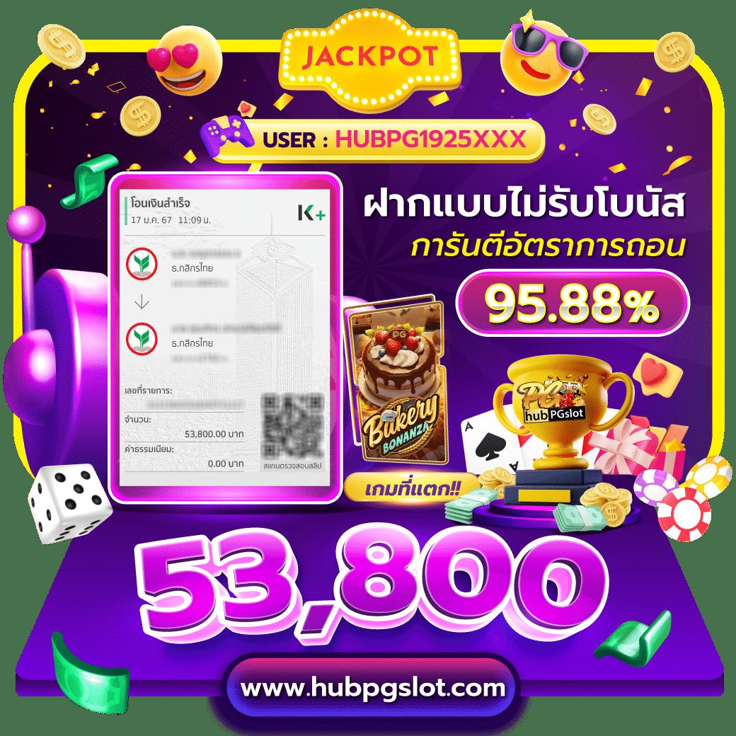 ทดลองบาคาร่า คาสิโนสร้างรายได้ทันใจ มาตรฐานระดับโลก