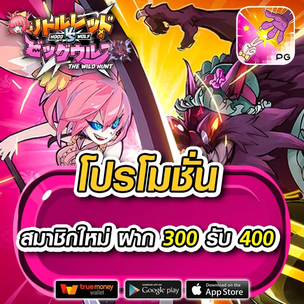 ทดลองสล๊อต คาสิโนออนไลน์อันดับ1 เริ่มต้นเดิมพันง่าย พร้อมโปรโมชั่นสุดคุ้ม
