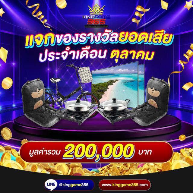 ทดลองเล่น 777 เครดิตฟรี 38 สนุกสุดมันส์ ไม่มีขั้นต่ำ สมัครเลย