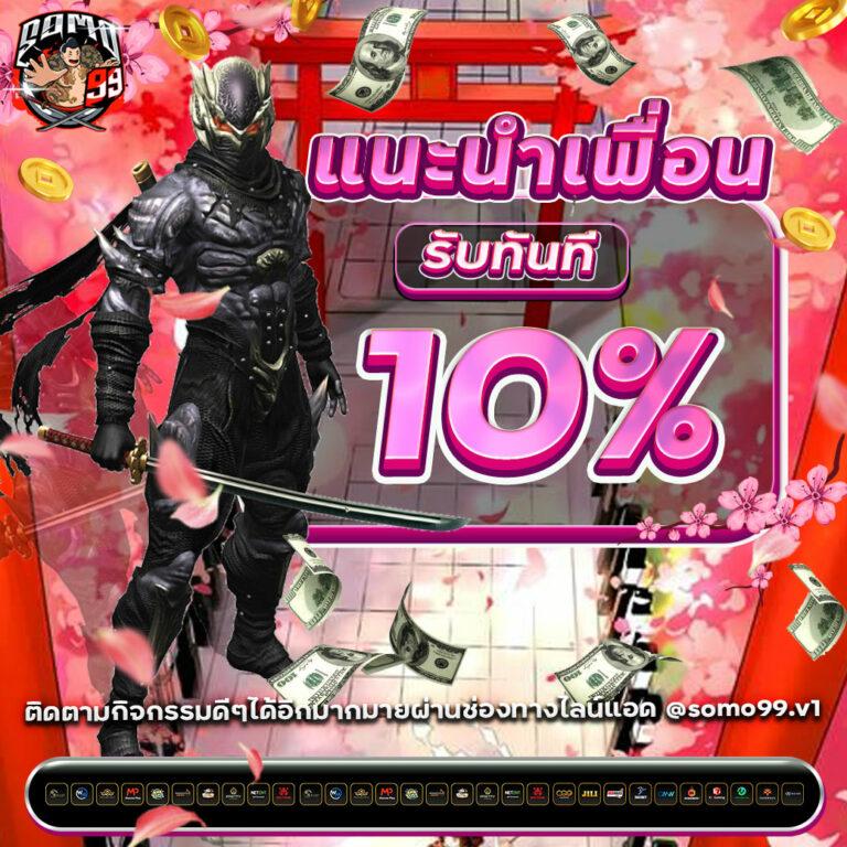 ทดลองเล่น PG Slot Cash สร้างรายได้จริง พร้อมสูตรและเทคนิคล่าสุด