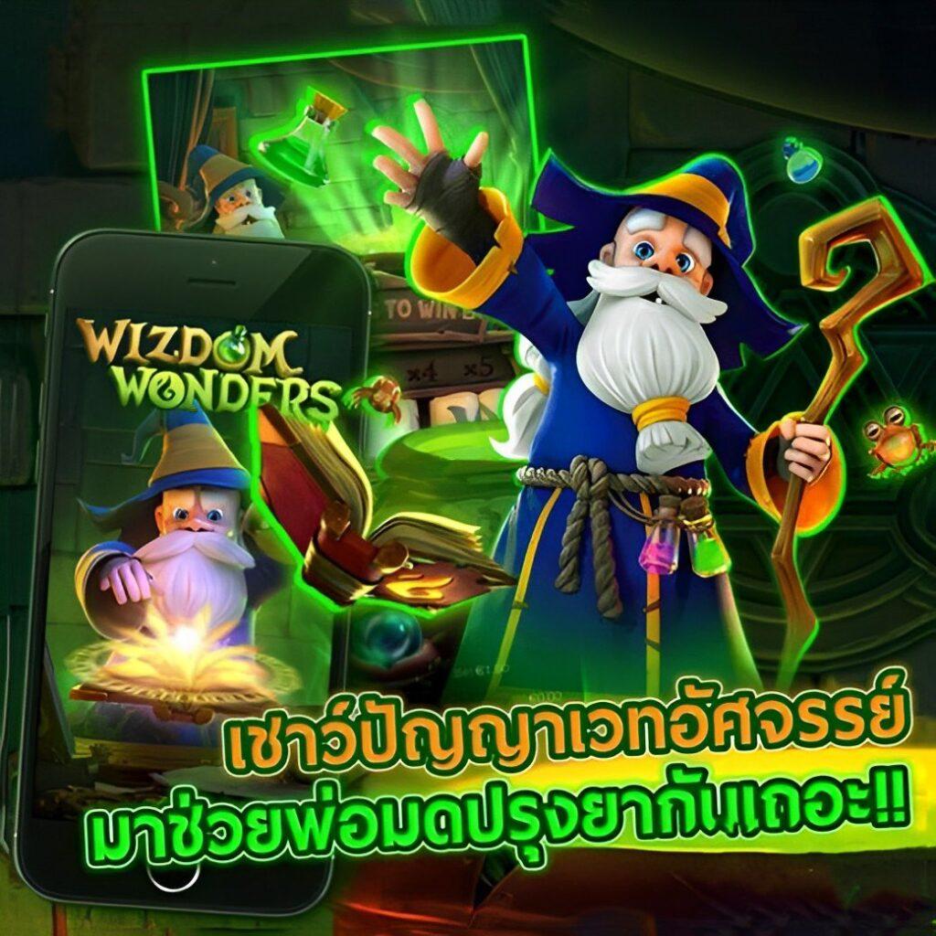 ทดลองเล่นพีจี เว็บดัง รวมเกมฮิตแจ็คพอตแตกง่าย