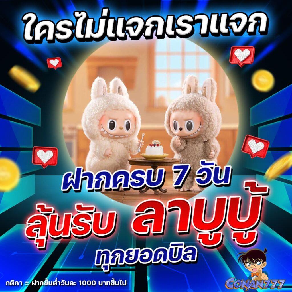 ทดลองเล่นสล็อต PG Demo ฟรี ระบบใหม่ล่าสุด 2023