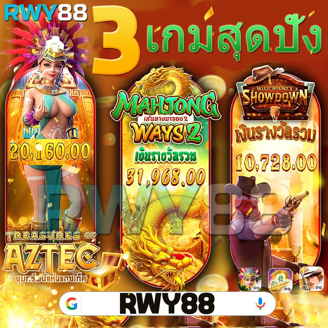 ทดลองเล่นสล็อต PG Slot Demo ระบบทันสมัย สมัครง่าย ทำกำไรเร็ว