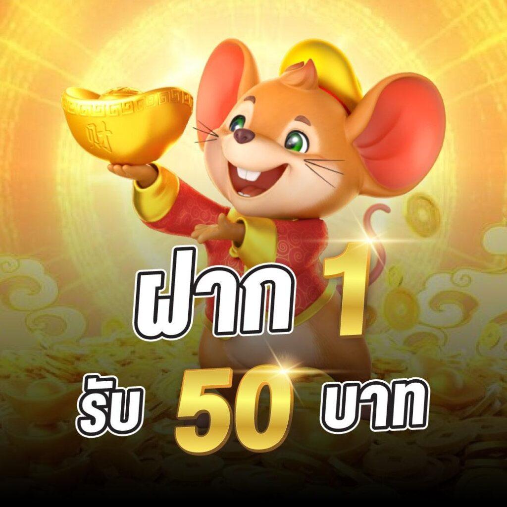 ทดลองเล่นสล็อต PG Slot ฟรีกับ pgslotทดลองเล่น ด้วยเทคโนโลยีล่าสุด