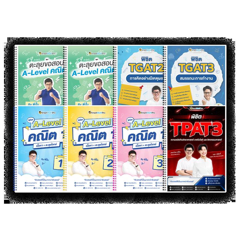 ทดลองเล่นสล็อต PG ซื้อ ฟรี ส ปิ น ค่ายเกมดังอันดับหนึ่งในไทย